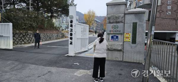 13일 오전 7시께 2026 수능 시험장인 남양주 금곡고등학교 앞. 수험생 아들을 시험장에 들여보낸 한 어머니가 아들의 뒷모습을 하염없이 바라보고 있다. 안형철기자