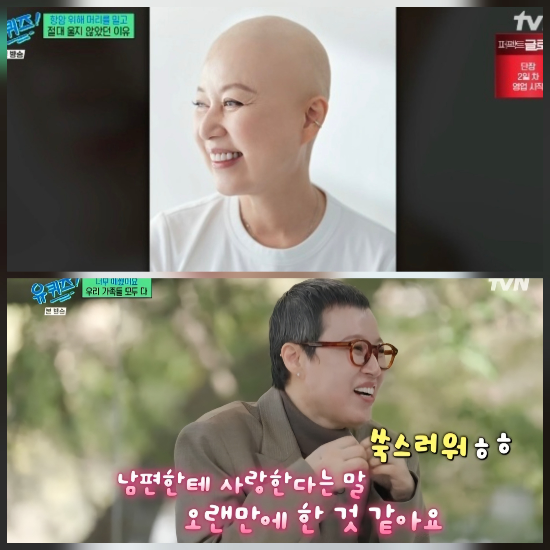 tvN
