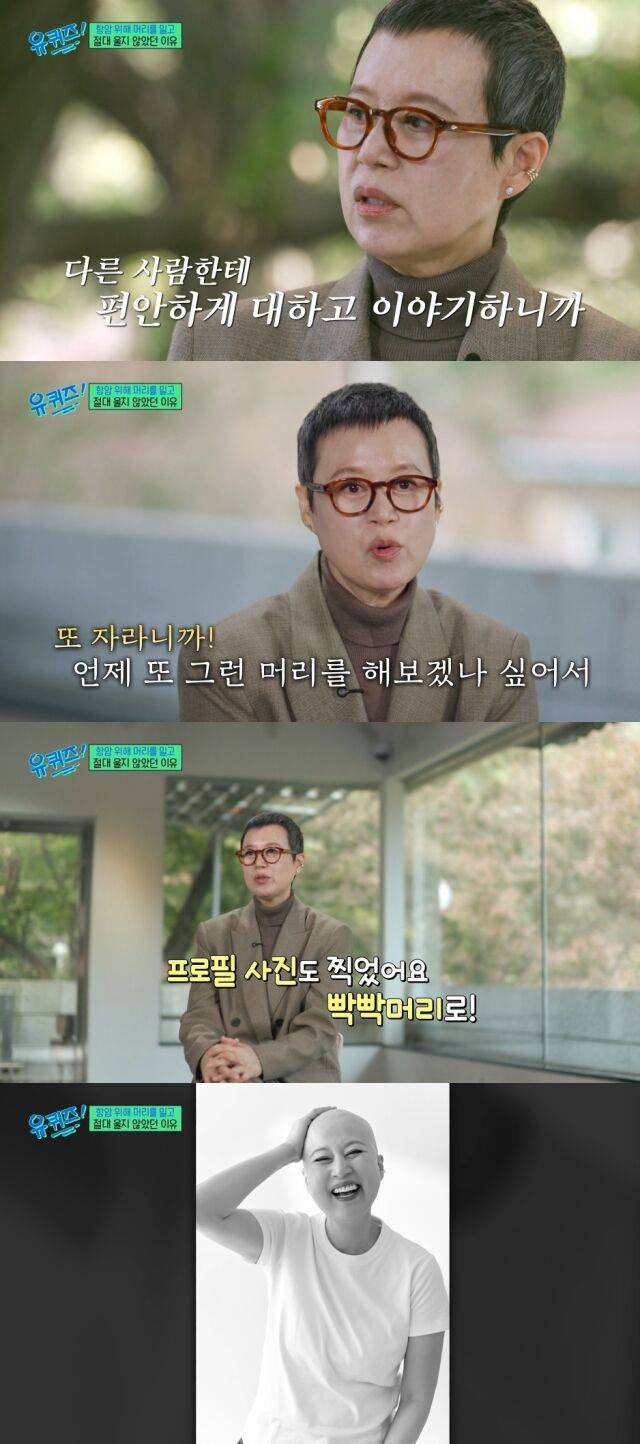 tvN '유 퀴즈 온 더 블럭'/tvN '유 퀴즈 온 더 블럭' 방송 캡처