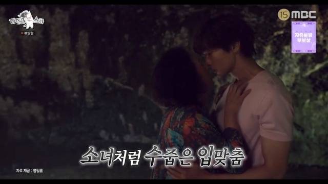 MBC ‘라디오스타’ 캡처