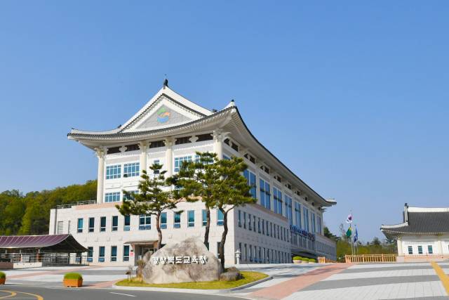 ▲ 경상북도교육청 전경. ⓒ 경북교육청