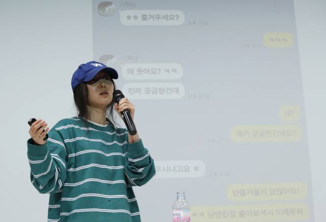 민희진 어도어 전 대표. 뉴스1