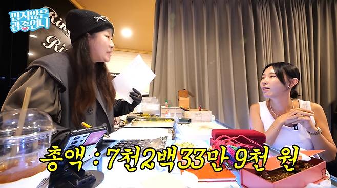 관종언니 화면 캡처