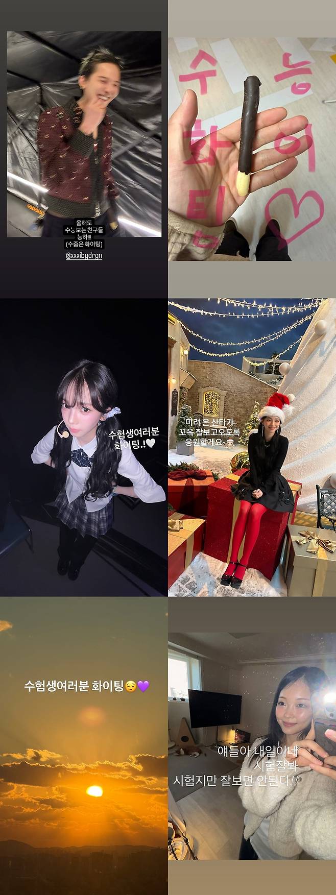 /사진=인스타그램 캡처