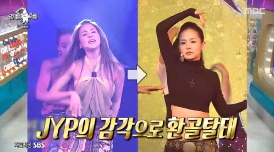 MBC 예능 프로그램 '라디오스타' 아이비 방송화면 캡처