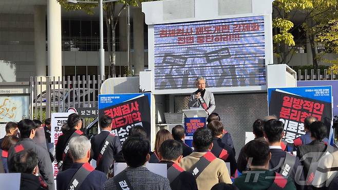 김택우 대한의사협회 회장이 11일 오후 세종시 정부세종청사 보건복지부 앞에서 열린 '검체검사 제도개편 강제화 전면 중단 촉구 대표자 궐기대회'에서 발언을 하고 있다. (대한의사협회 제공. 재판매 및 DB 금지)