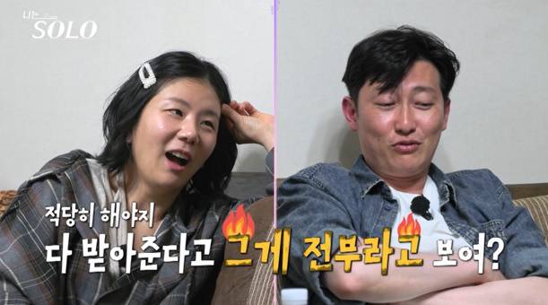 ENA, SBS플러스