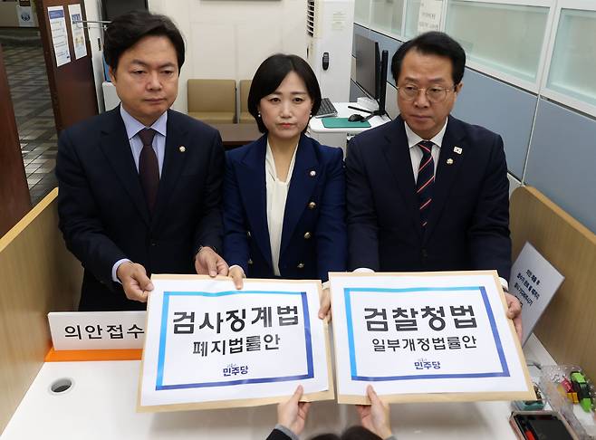 민주당 김현정·백승아·문금주(왼쪽부터) 원내대변인이 14일 서울 여의도 국회 의안과에 검찰청법•검사징계법개정안을 제출하고 있다. /남강호 기자