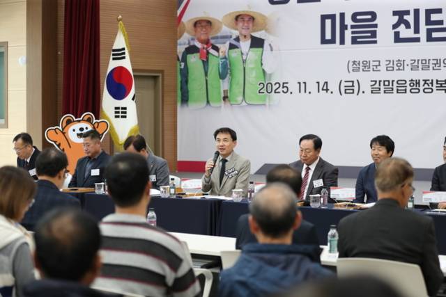 ▲ 김진태 강원도지사는 14일 철원군을 방문, ‘마을진담회(진솔한+간담회)’를 개최하고 주민들과 소통했다. 강원도 제공