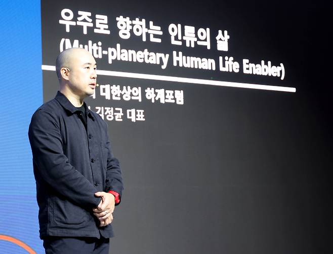 사진은 지난 7월 '제48회 대한상의하계포럼'에 참석한 김정균 보령 대표. /사진=뉴스1(대한상공회의소 제공)