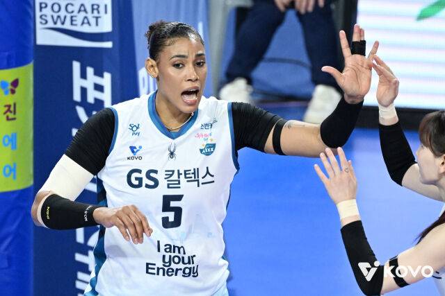 GS칼텍스 실바./KOVO