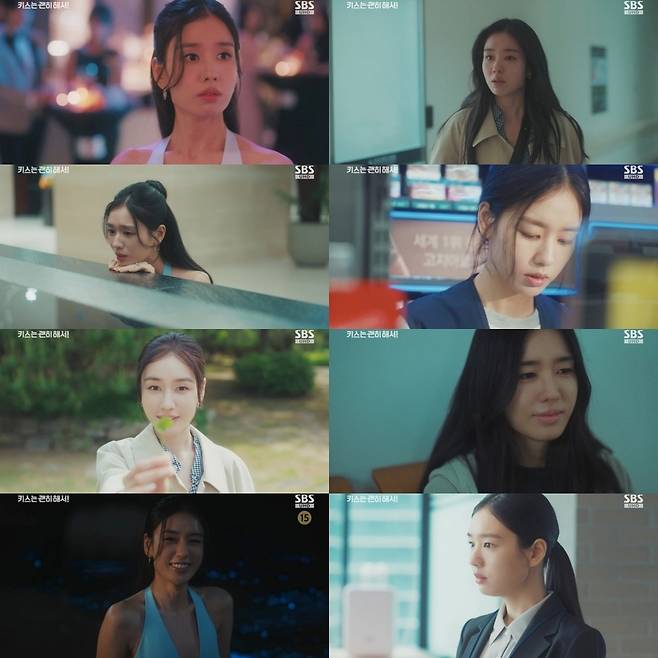 사진=SBS ‘키스는 괜히 해서!’