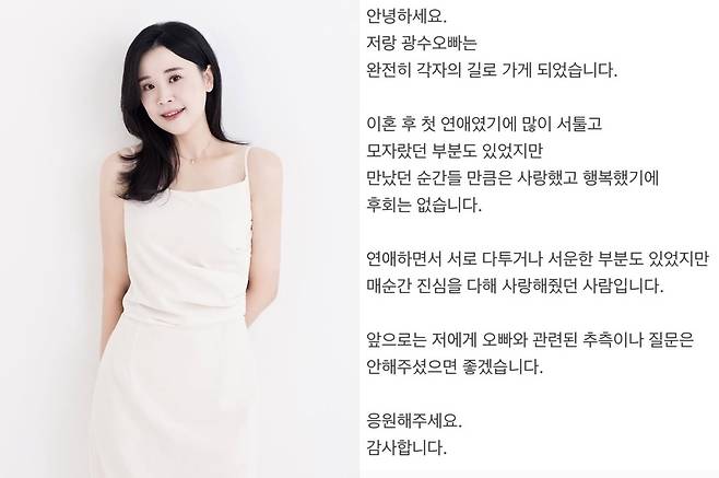 22기 현숙 소셜네트워크서비스 계정