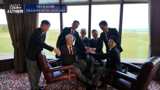 클럽하우스에서는 서울경제 한국 10대 골프장 선정위원 단복을 입고 예의를 갖췄다. 사진 제공=SBS골프