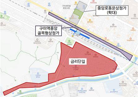 구미시 골목형상점가 위치도 ⓒ구미시 제공
