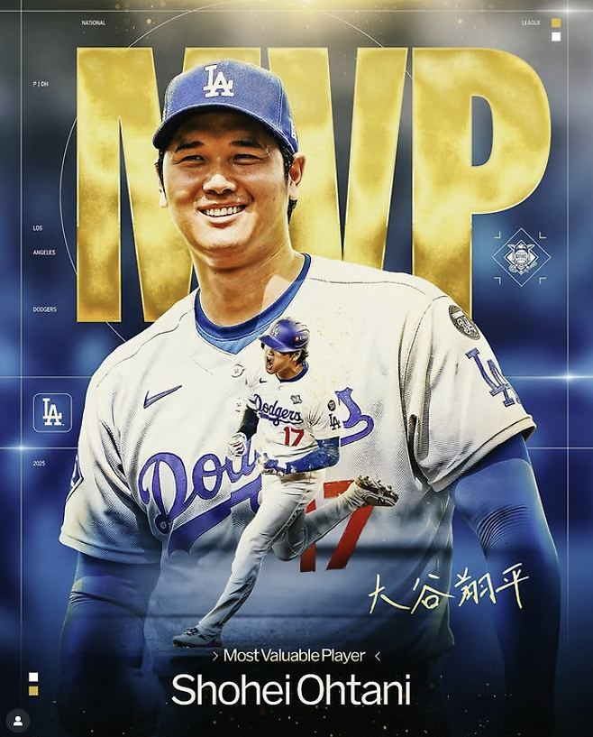 MLB닷컴 인스타그램 캡처