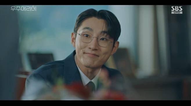 우주메리미 화면 캡처