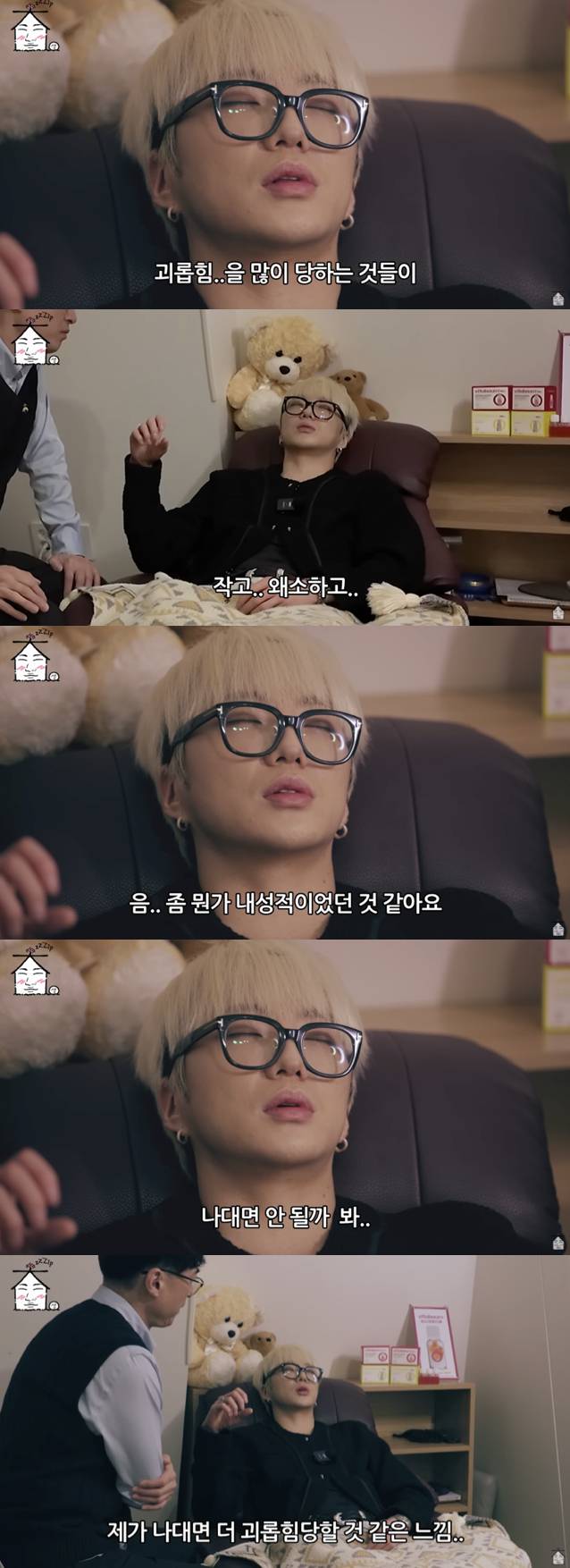 /사진='집대성' 영상화면 캡쳐