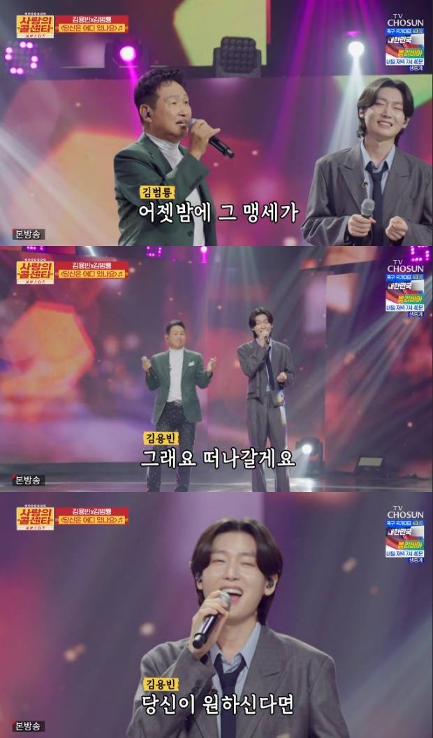 사랑의 콜센타-세븐스타즈