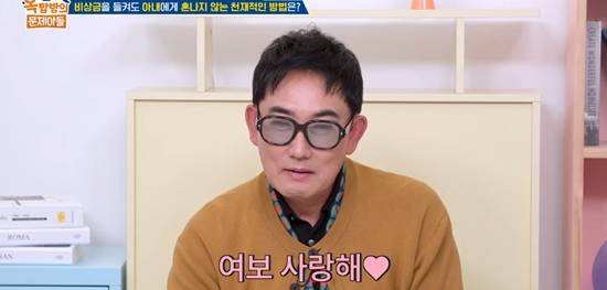 KBS 2TV '옥탑방의 문제아들 시즌2'