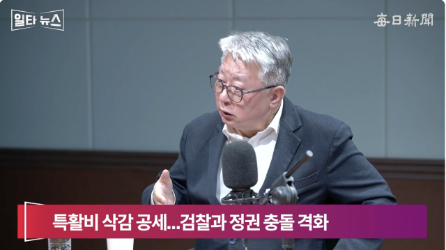 조응천 전 국회의원. 매일신문 유튜브