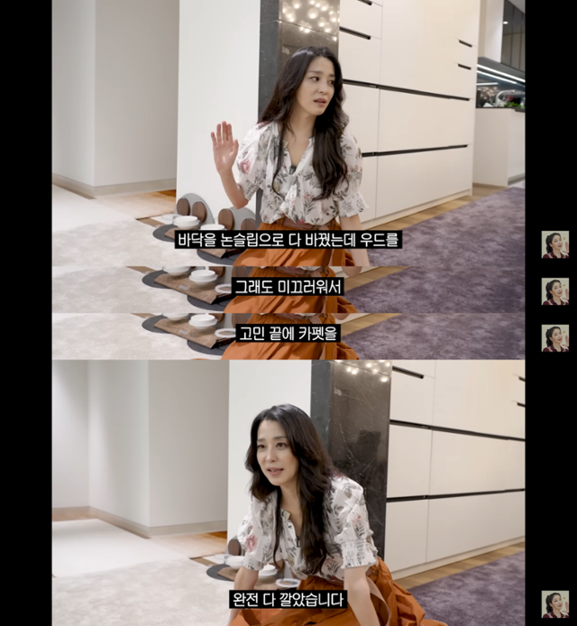 '매일 맥주 마시면서 52kg 유지하는 반백살 한고은 근황 (청담동 집, 남편, 30년 차 견주의 삶)' @유튜브 고은언니 한고은 캡처