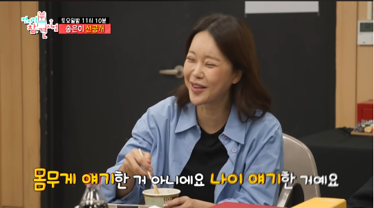 백지영이 ‘49세 먹방 요정’ 면모를 드러내며 이영자·김숙과 폭소 가득한 케미를 만들어냈다.사진=MBC 예능 유튜브 채널 비보쇼 비하인드 영상