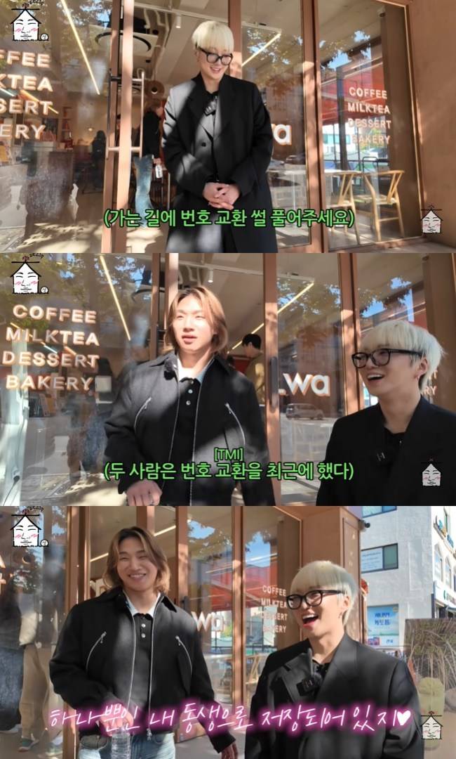 사진=‘집대성’ 채널 영상 캡처