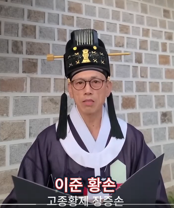 이준 황손이 14일 서울 종로구 종묘 앞에서 최근의 정부와 서울시의 종묘 주변 개발 논란에 대한 황실 후손들의 입장을 발표하고 있다. 의친왕기념사업회 제공
