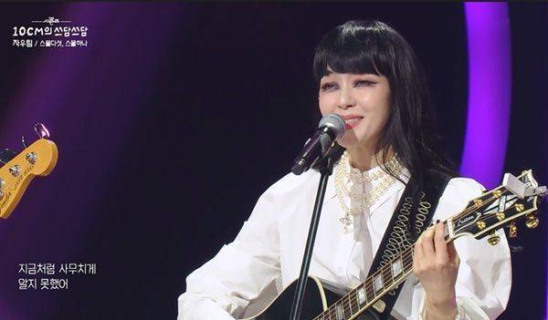 사진=KBS2 더 시즌즈 캡처