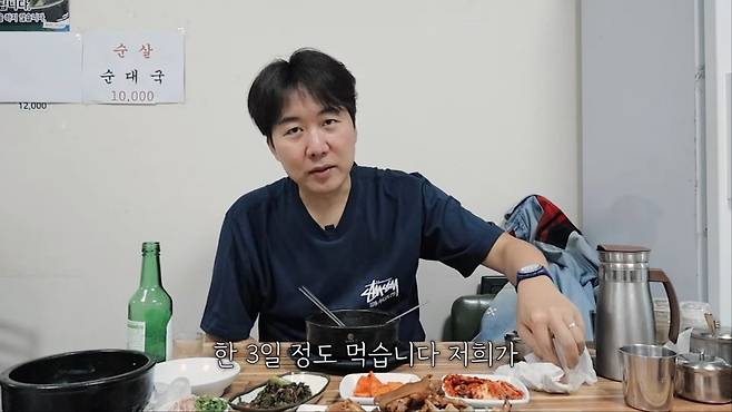 유튜브 채널 '도장TV' 영상 캡처