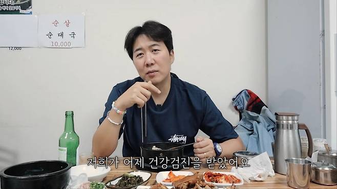 '도장TV' 도경완