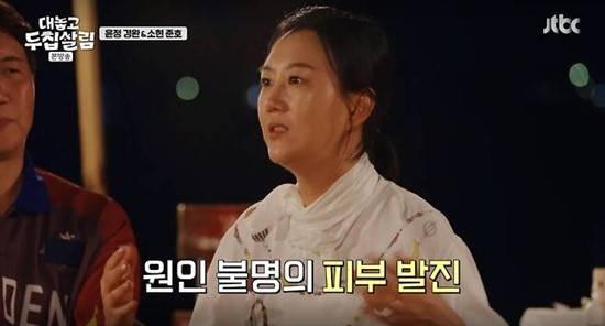 '대놓고 두 집 살림' 장윤정