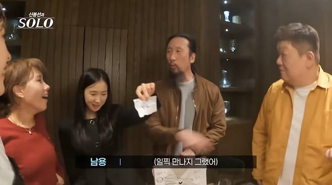 사진=신봉선 유튜브