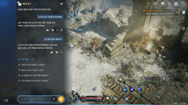 스마일게이트 '로스트아크 모바일'.