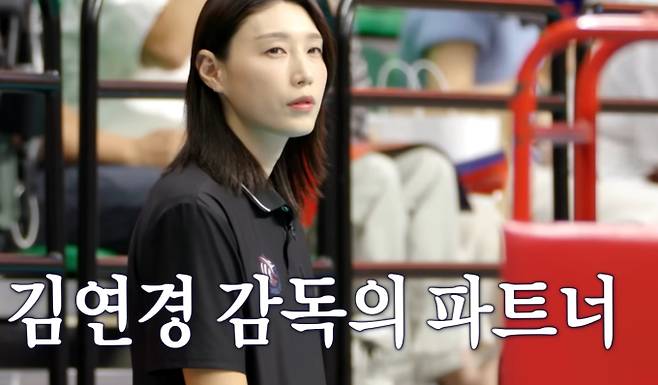 '신인감독 김연경'