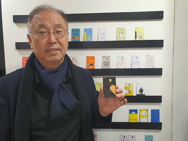 조정일 코나아이 대표가 메탈 카드를 보여주고 있다. 윤현주 기자