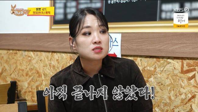 방송 화면 캡처