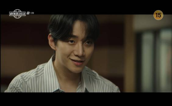 태풍상사 화면 캡처