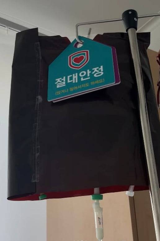 사진=차현승 SNS