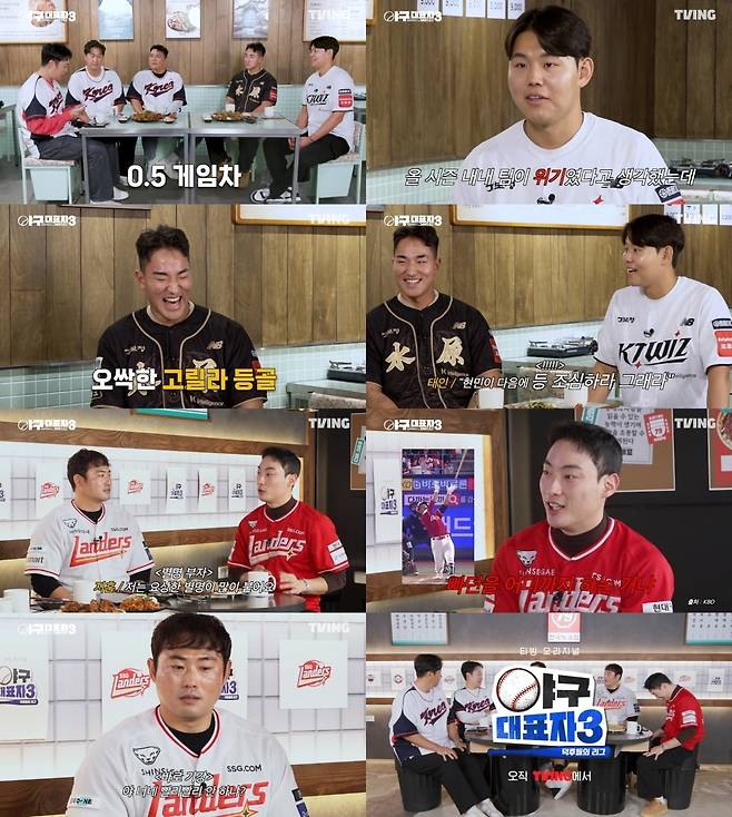 사진제공=티빙
