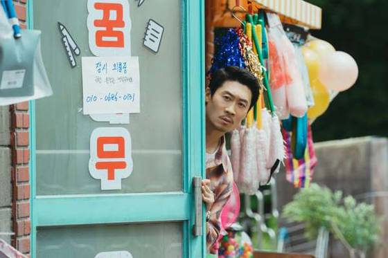 'UDT: 우리 동네 특공대' 스틸. 사진=쿠팡플레이