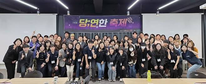 지난 15일 서울 스페이스쉐어 강남센터에서 열린 성인 1형당뇨 워크숍에서 참가자들이 기념촬영을 하고 있다. 한독 제공