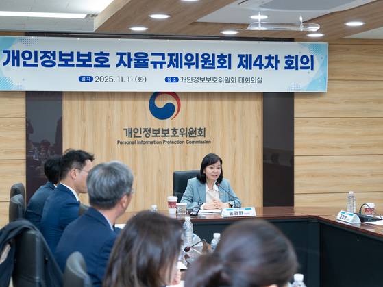 '작은 부처' 개인정보보호위원회에 5급 공채 등 수석 사무관이 지원해 관가에서 소소한 화제가 되고 있다. 사진인 개인정보위 자율규제위원회 회의 모습. 사진 가운데는 송경희 개인정보위 위원장 모습. 사진 연합뉴스