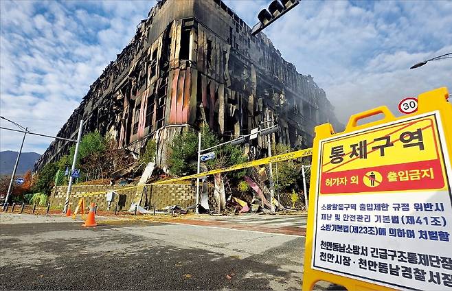 충남 천안 이랜드패션 물류센터 화재 이틀째인 16일, 화재 현장 주변에 출입 금지 표지판이 설치돼 있다. 소방당국은 이날 대응 1단계를 해제했다. /뉴스1