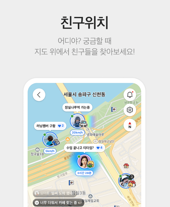 구글플레이스토어 캡처