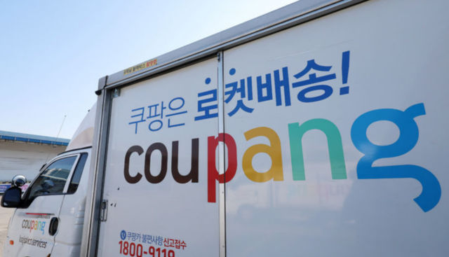 쿠팡 배송 트럭. 뉴시스