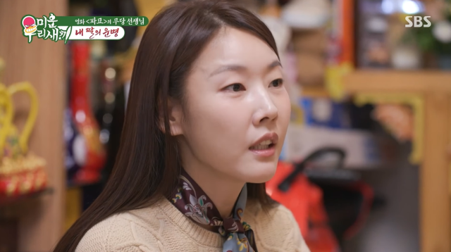 '미우새' 한혜진/SBS