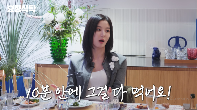 배우 김유정이 아역시절 다이어트로 인한 고충을 털어놨다. / 유튜브 '요정재형'