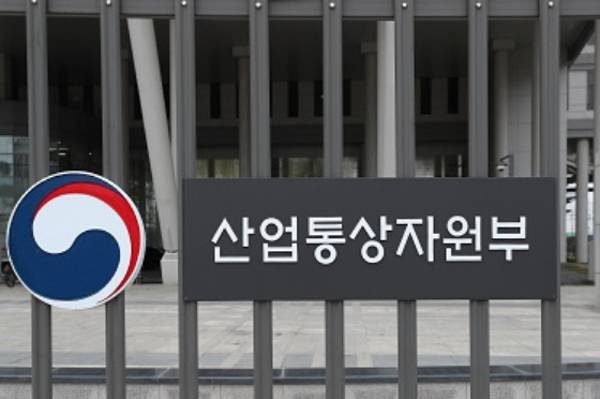 산업통상자원부. 매일신문 DB